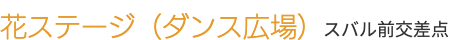 イベント詳細