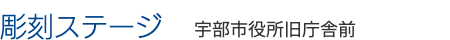イベント詳細